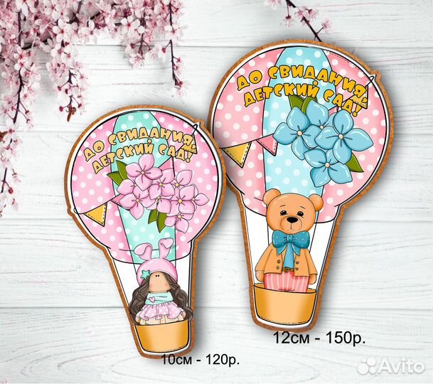 Имбирные пряники, меренги, леденцы