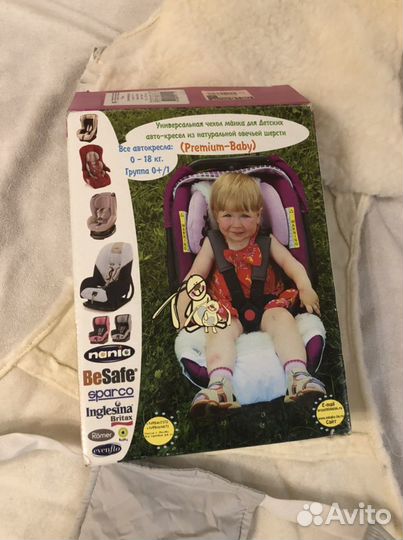 Зимний чехол на автокресло