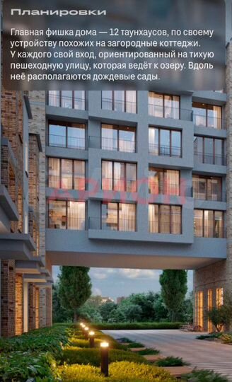 4-к. квартира, 134,4 м², 5/8 эт.