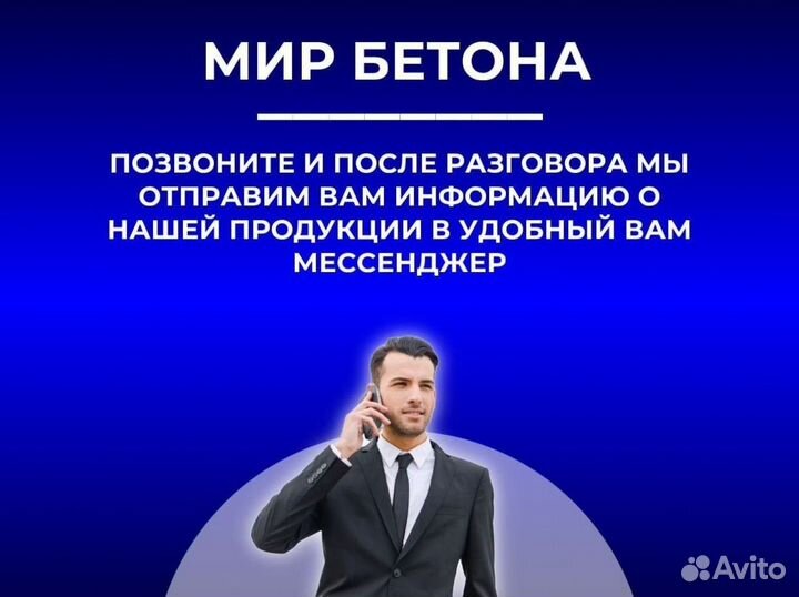 Бетон на гравийном щебне М100, В 7.5, П3 F50 W2