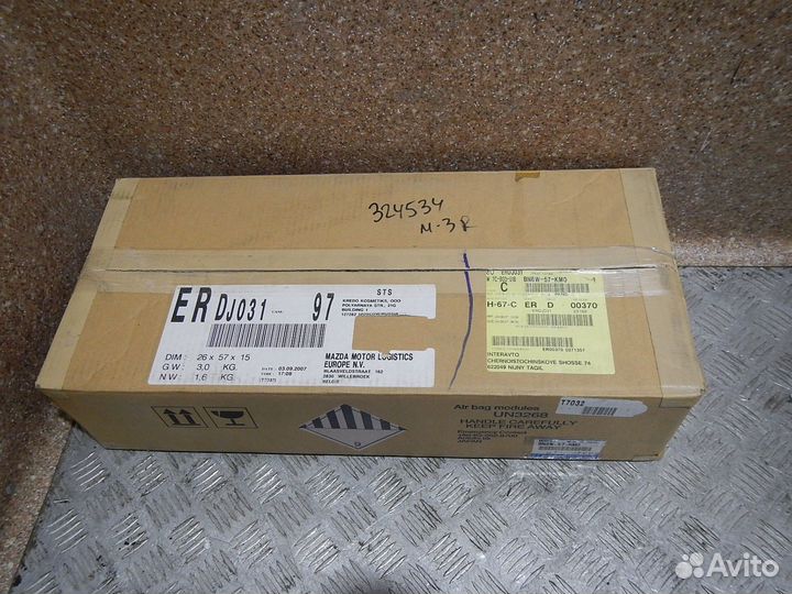 Б/У Б/У Подушка безопасности боковая (шторка)