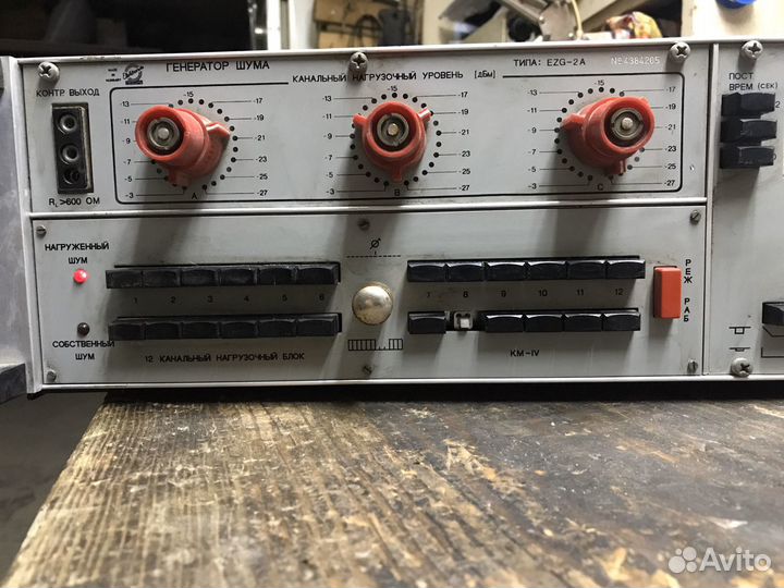 Генератор шума EZG-2A