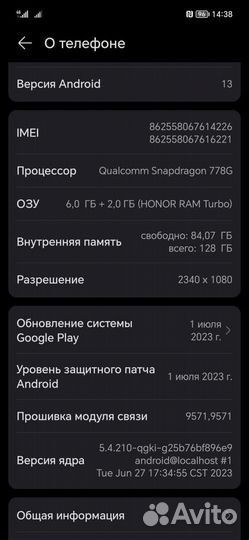 Мобильные телефоны бу honor 50