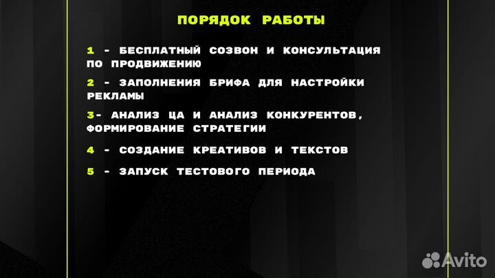 Таргетолог вконтакте,Реклама вконтакте,Продвижение