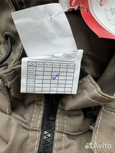 Спецодежда с обувью