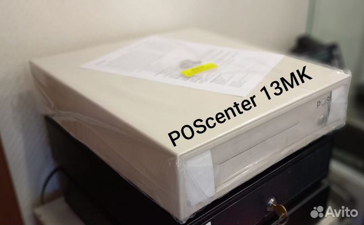 Денежный ящик. Много