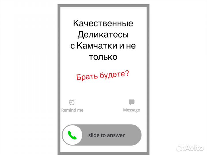 Икра Кижуча 500 грамм