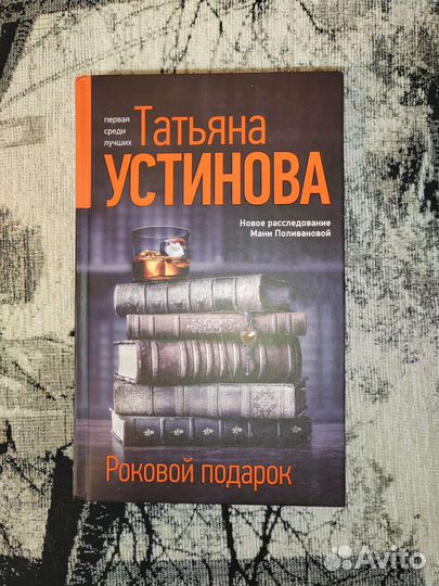 Книги разные