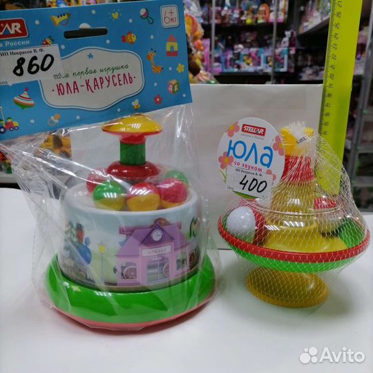 Юла-карусель