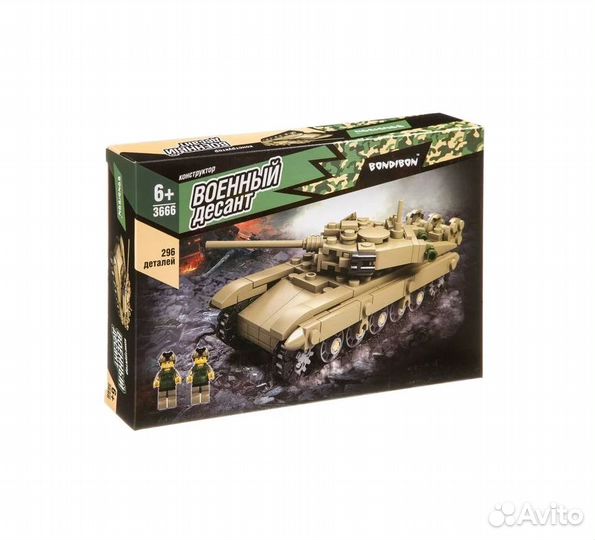Конструктор Bondibon, Военный Десант, Танк 296дет