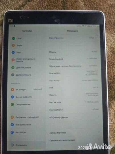 Xiaomi mipad