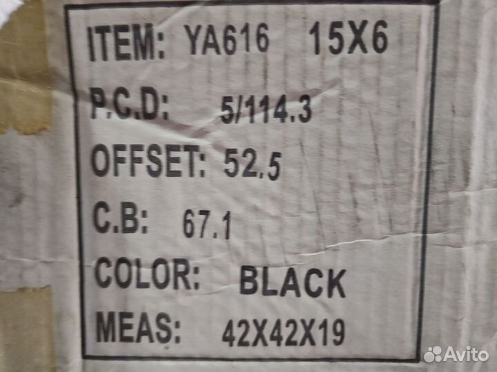 Стальной диск R15 на Mazda 3 (2004-2013)