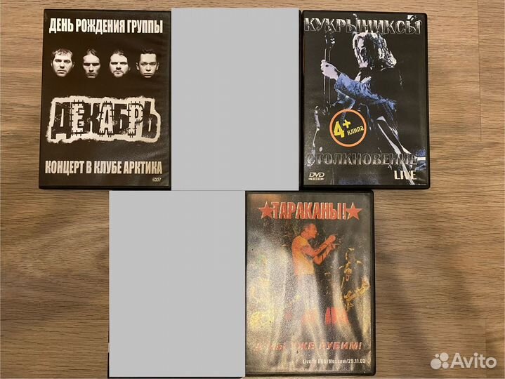 DVD рок (Аквариум, Крематорий, Сукачев)