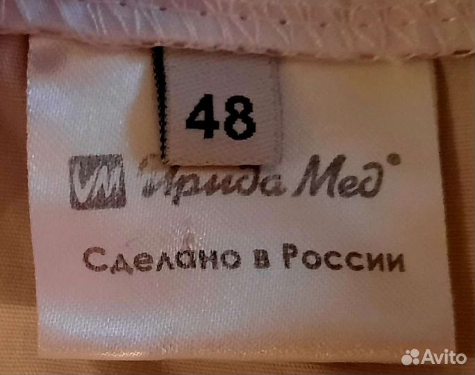 Белый медицинский халат (также для химиков)