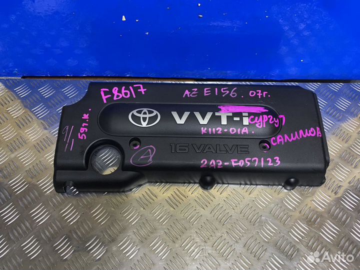 Накладка декоративная Toyota Camry (XV40) VII (200