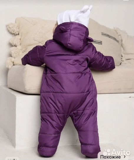 Комбинезон 56 62