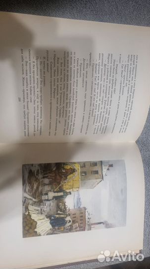 М Горький Дело Артамоновых