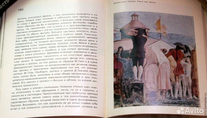 Художественные музеи Венеции