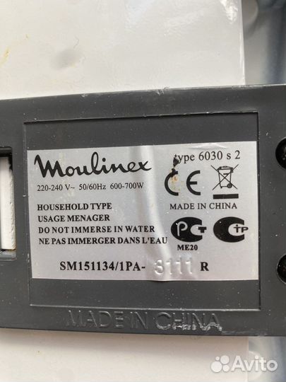 Сендвичница/бутербродница Moulinex