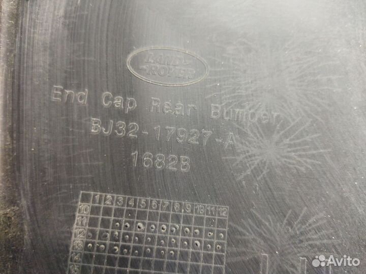 Бампер задний часть Land Rover Evoque 1 2011