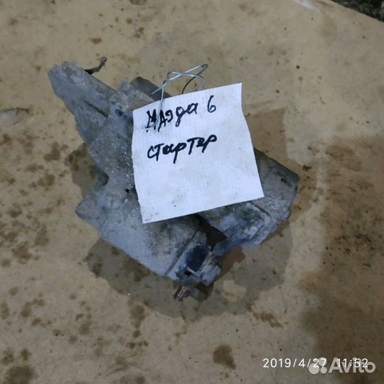 Стартер на Мазду Атенза 1 и Мазда 6