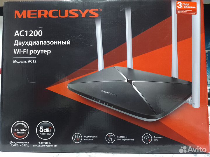 Двухдиапазонный WiFi роутер Mercusys AC12