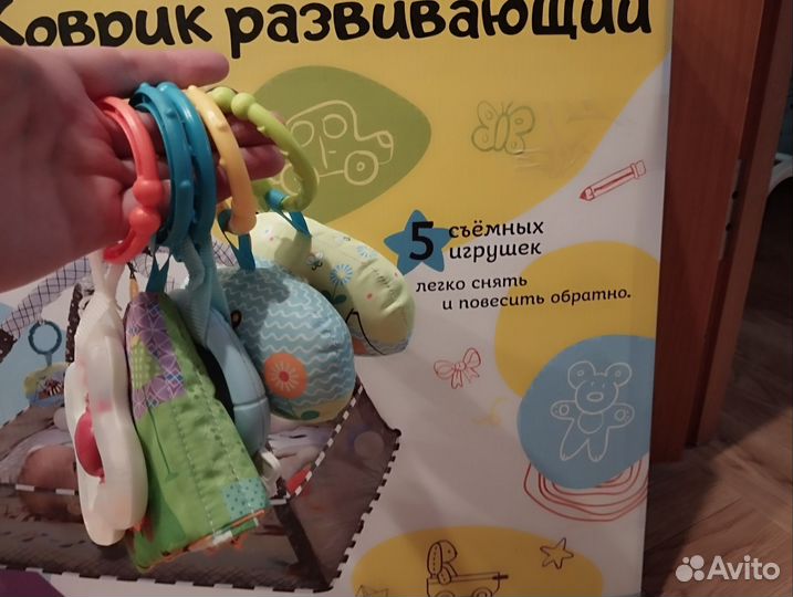 Развивающий коврик