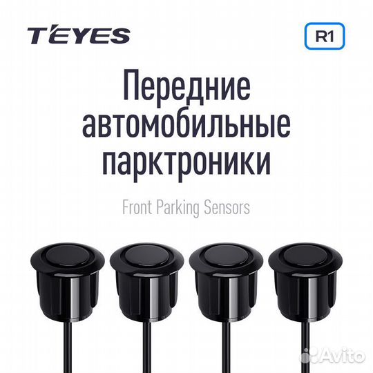 Teyes парковочная система /парктроники /8датчиков