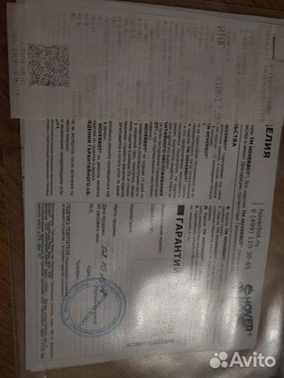 Гироборд hoverbot K-1