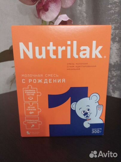 Детская смесь Нутрилак 1
