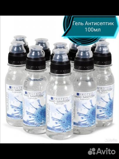 Антисептик — гель