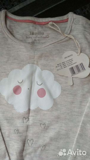 Лонги разные