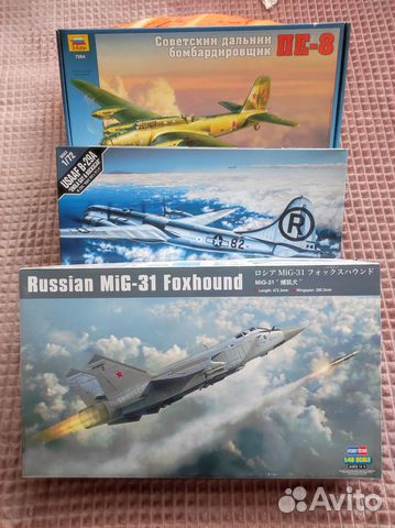 Сборные модели самолётов