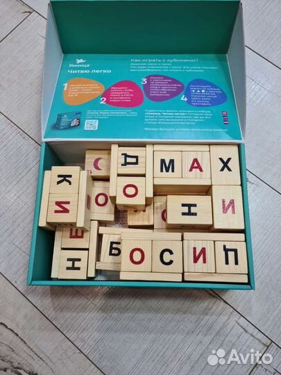 Кубики с буквами