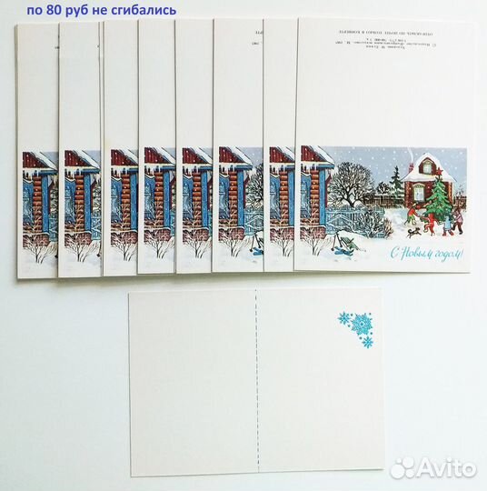 Открытки СССР из пачки Воронин, Поклад и др 21