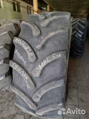 Шины 710 70 р38