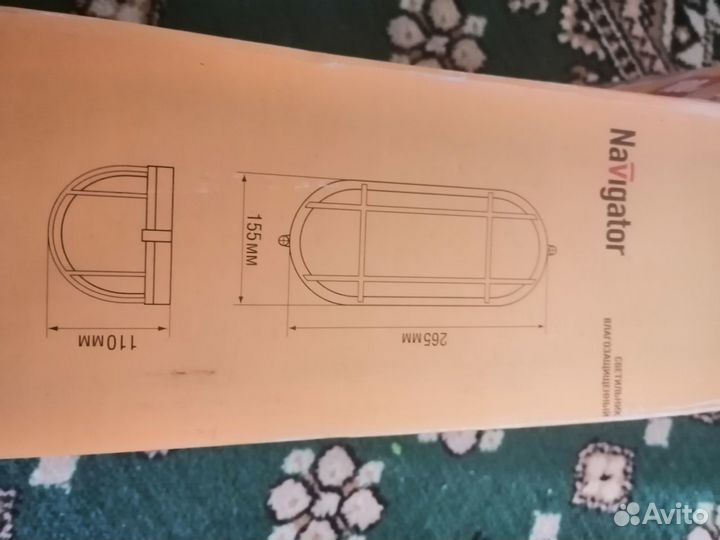 Светильник влагозащищенный