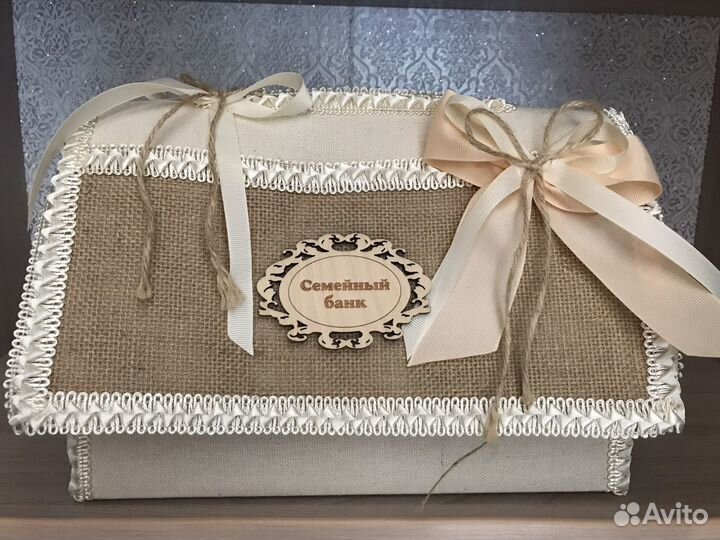 Семейный банк