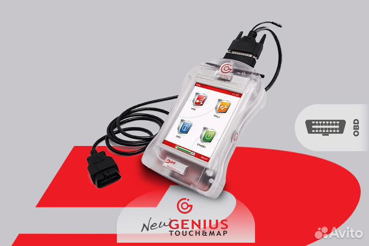 NEW genius master (tool)
