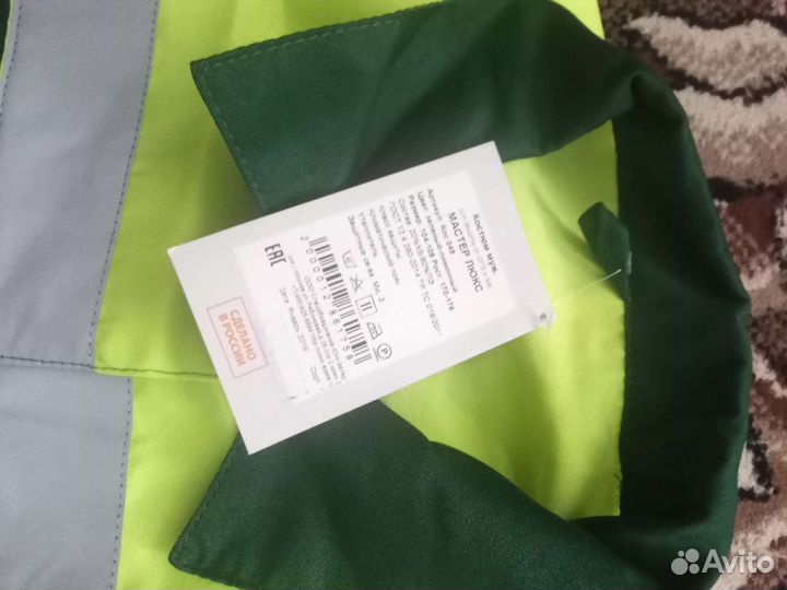 Костюм мужской рабочий летний спецодежда