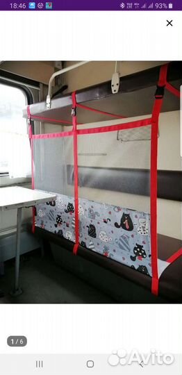 Манеж детский для поезда