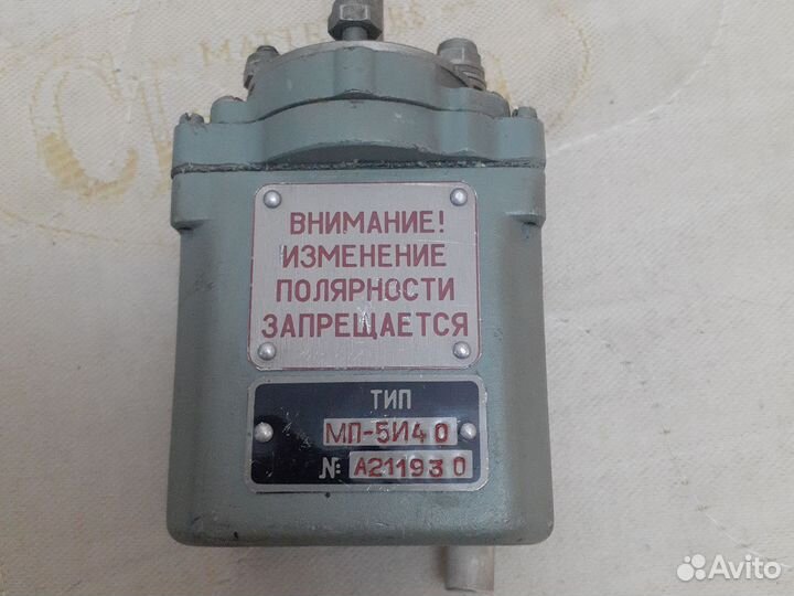 Электромеханизм мп-5И-40