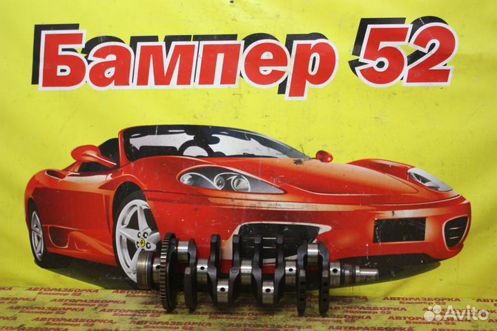 Коленвал Hyundai Getz