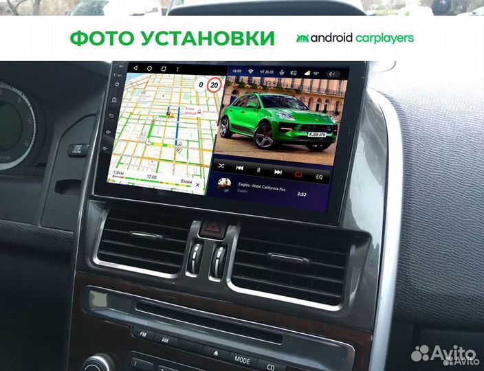 Магнитола android для Volvo