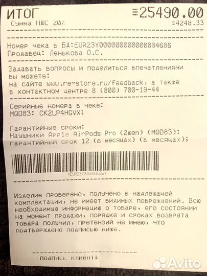 Беспроводные наушники apple airpods pro 2