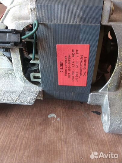 Двигататель стиральной машины