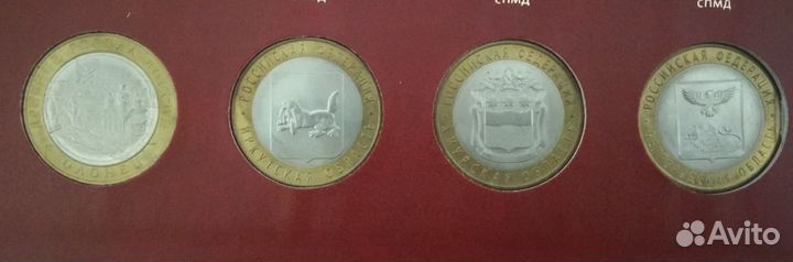 Монеты биметалл в Альбоме