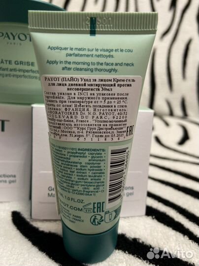 Крем для лица Payot