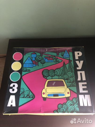 Головоломки СССР