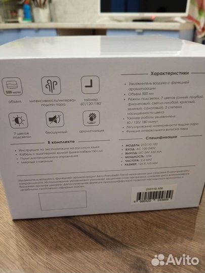 Увлажнитель воздуха